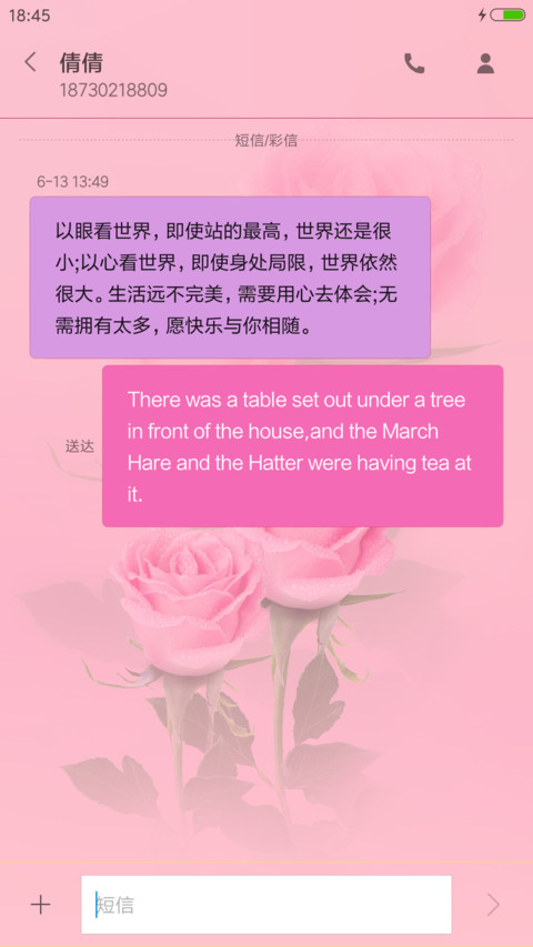 粉玫瑰【3D重力感应蝴蝶+3D动态花瓣+充电特效+爱的宣言】 screenshot