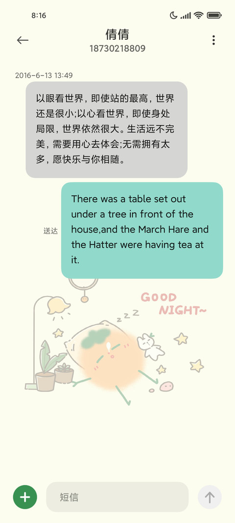圆圆水果人 screenshot