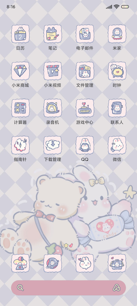 熊兔甜品铺 screenshot