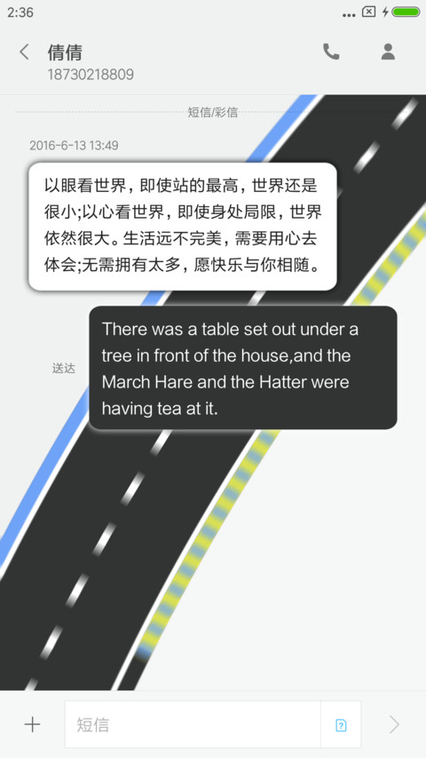 运动汽车 screenshot