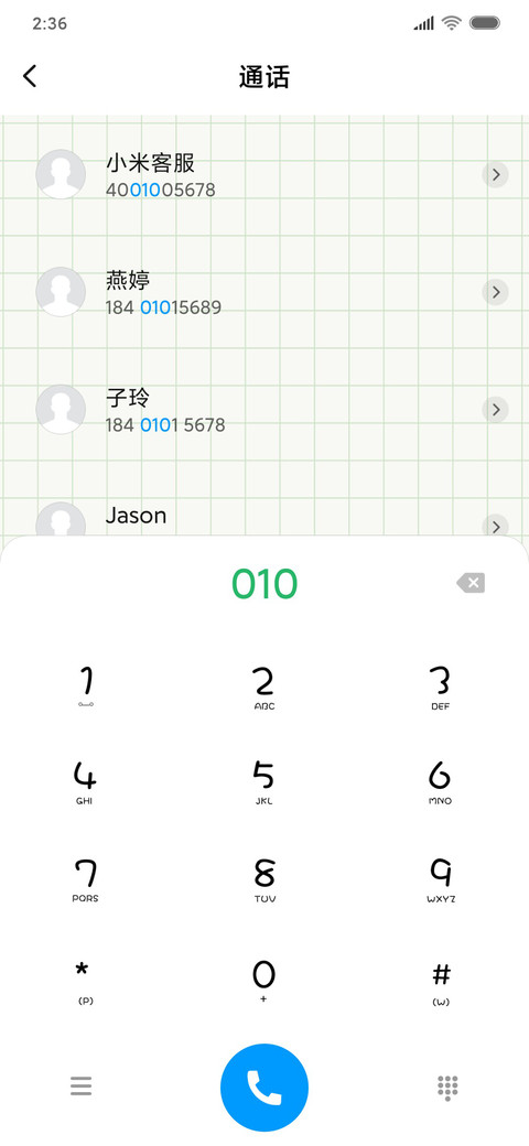 鳄鱼宝贝 screenshot
