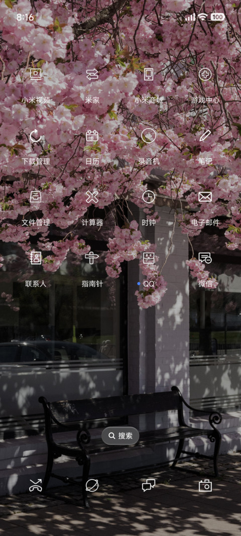 简约ins screenshot