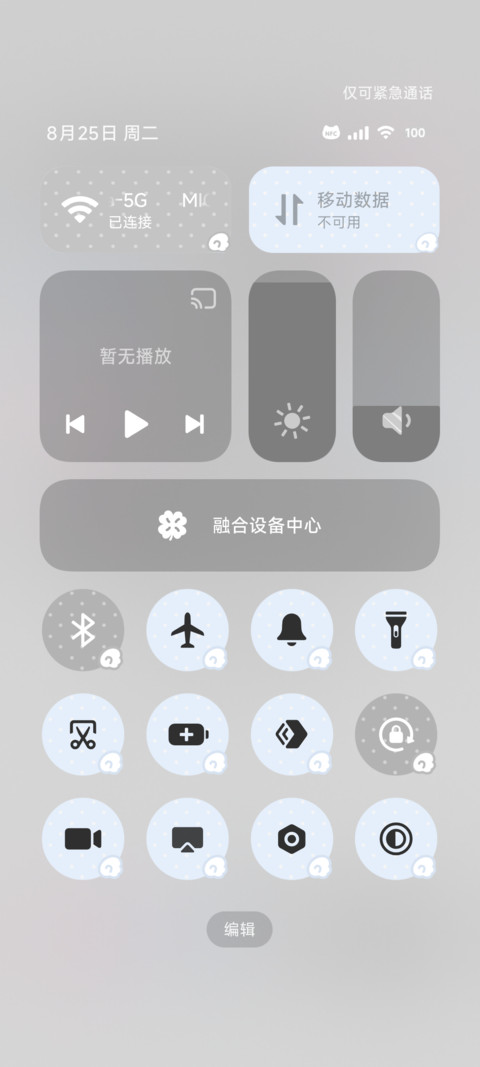 ins韩系淡淡小猫 screenshot