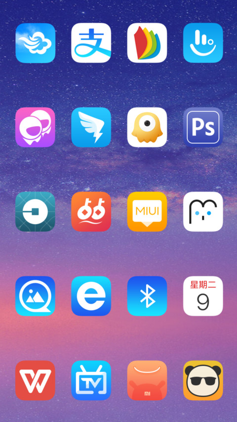 Ai screenshot