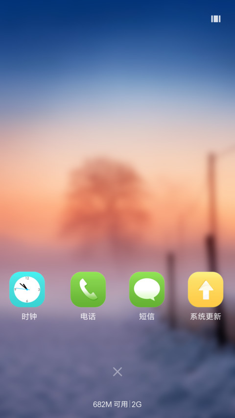 清新Win10 screenshot