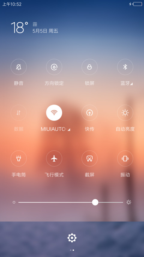 清新Win10 screenshot