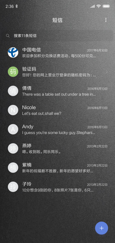 黑简 screenshot