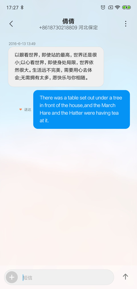 简岸 pro screenshot