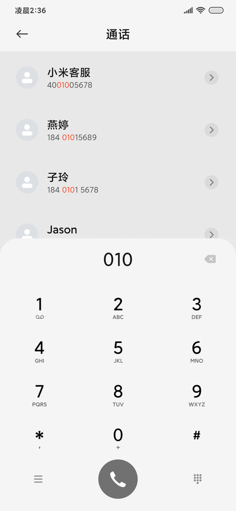 素白组件 screenshot