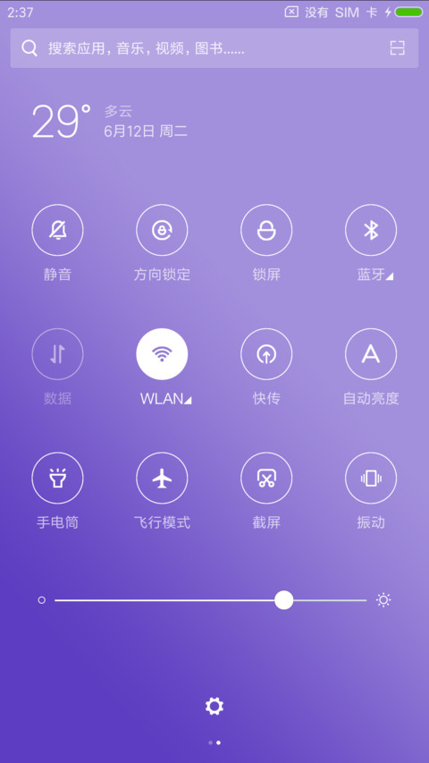Purple screenshot