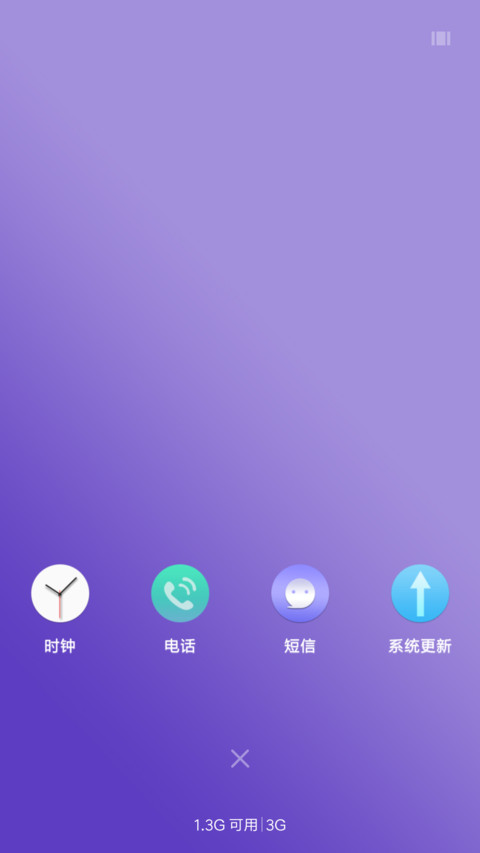 Purple screenshot