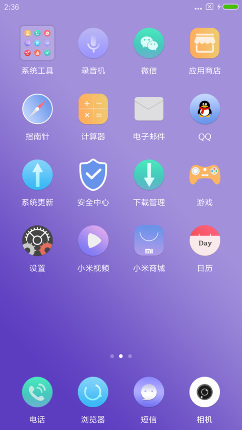 Purple screenshot