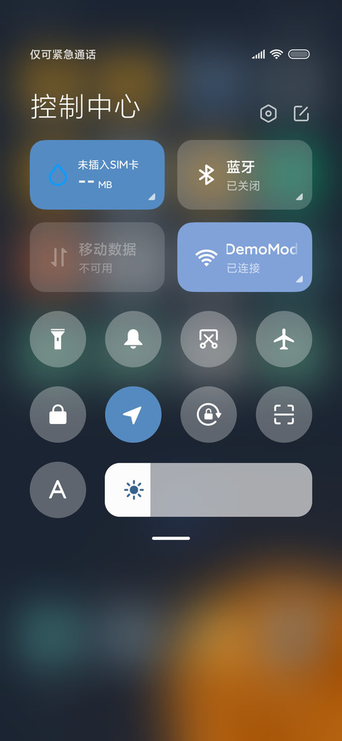 转转太空人 screenshot