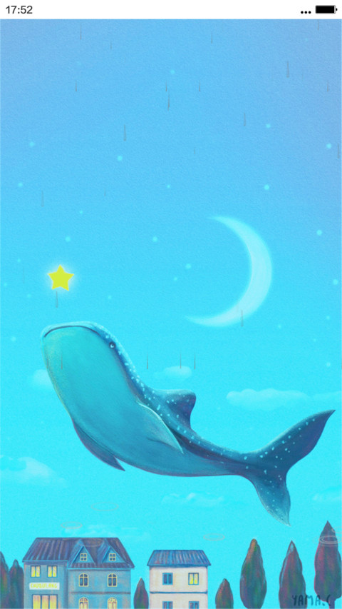爱情海（动态锁屏） screenshot
