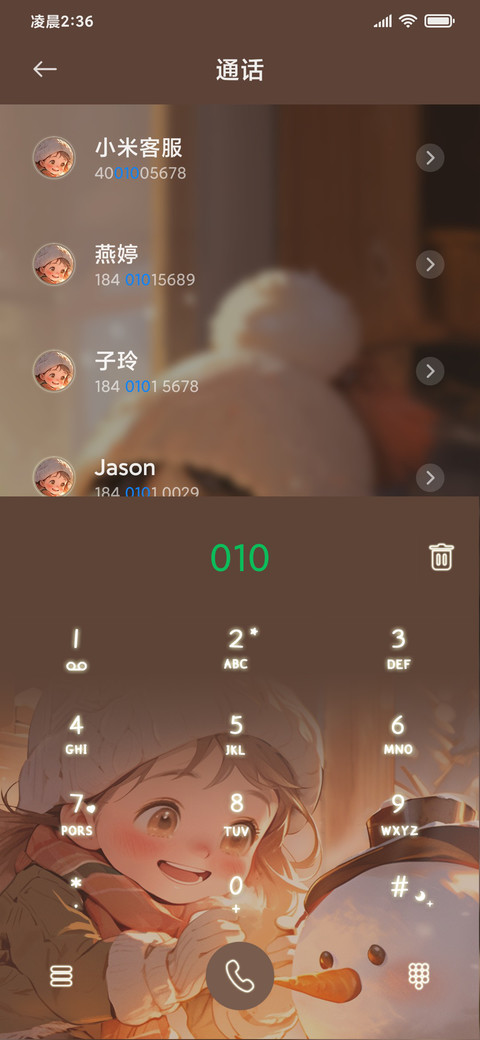 暖阳待雪可爱双模式 screenshot