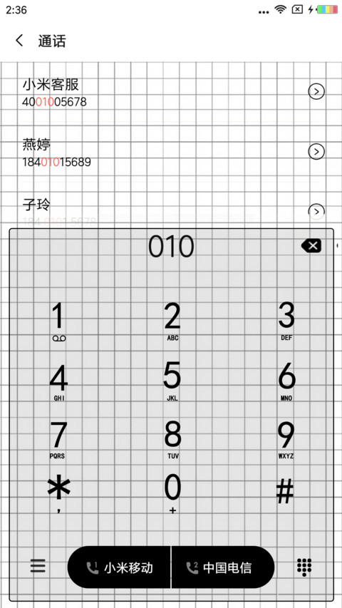 熊猫格子 screenshot