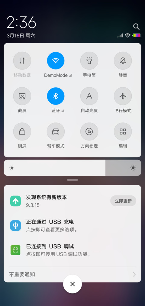 紫夜迷城 screenshot