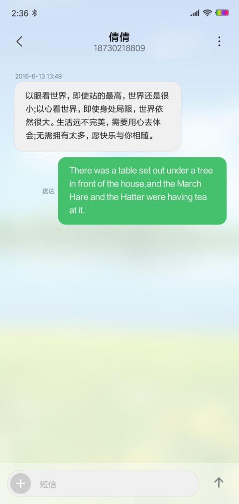 风轻云淡 screenshot