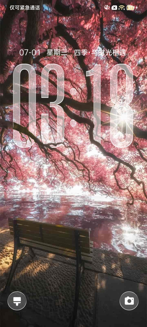 时光四笺 自定义 screenshot