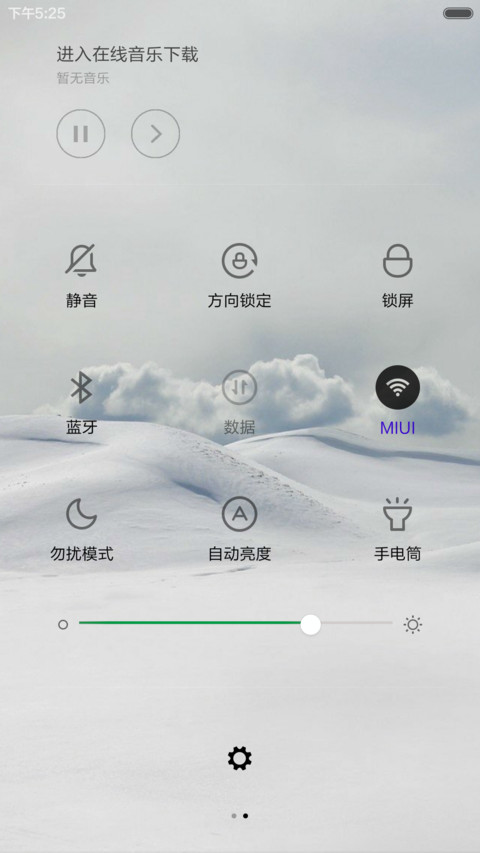 风云乍起 screenshot