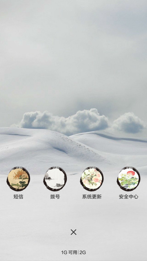 风云乍起 screenshot
