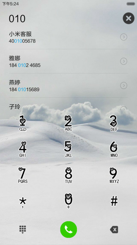 风云乍起 screenshot