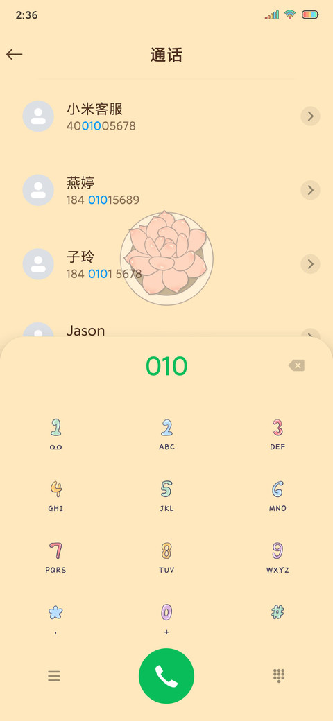 彩色时光 screenshot