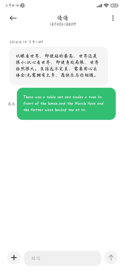 江山如故风华如烟 screenshot