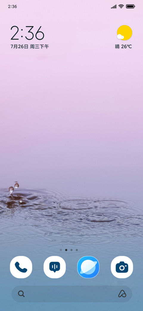 Crystal Rain screenshot