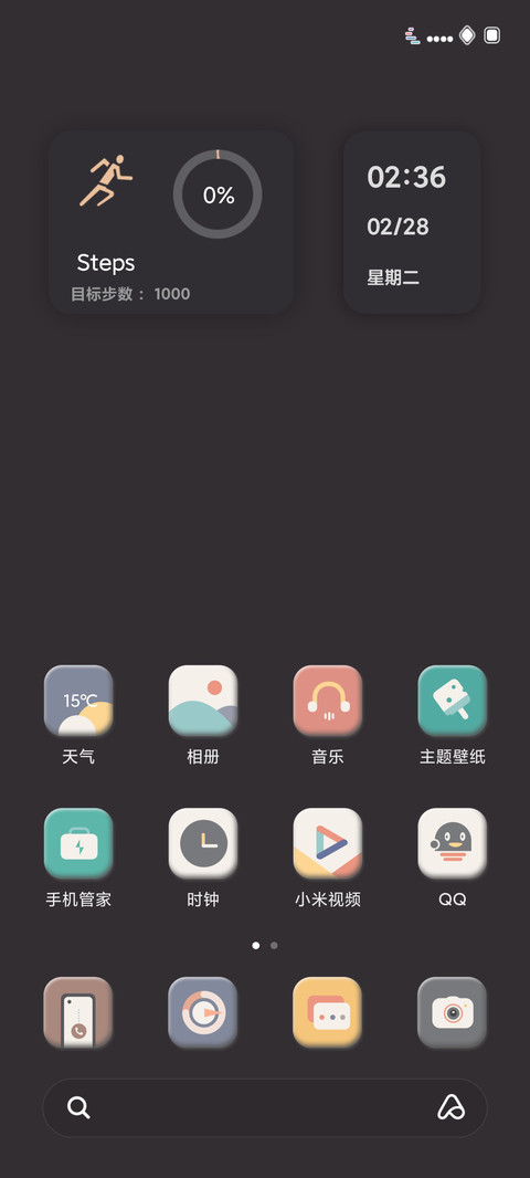 深邃 screenshot