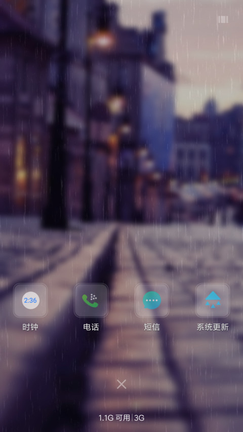 最美街角 screenshot