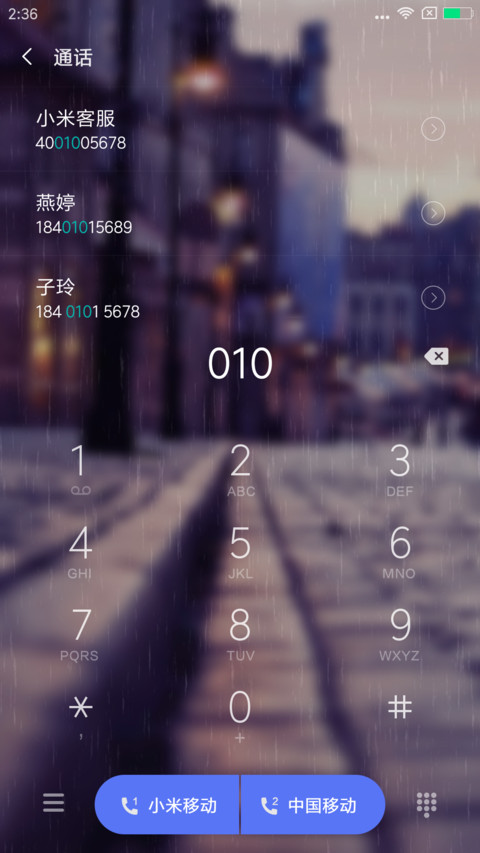 最美街角 screenshot
