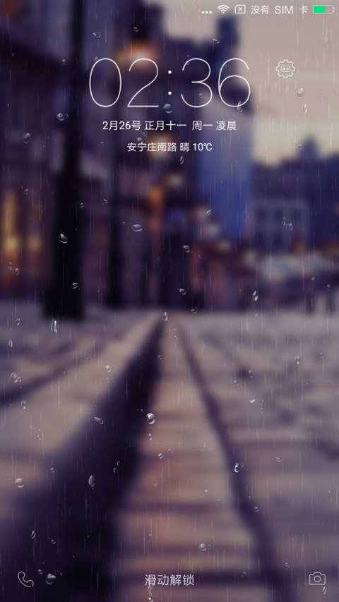 最美街角 screenshot