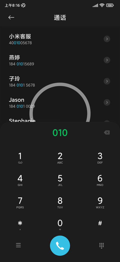 轻组件 光耀万物 screenshot