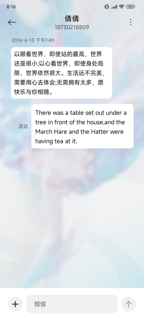 王者荣耀 朵莉亚 screenshot