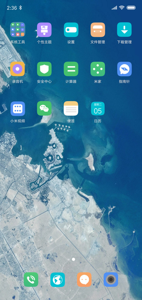 唯简 screenshot