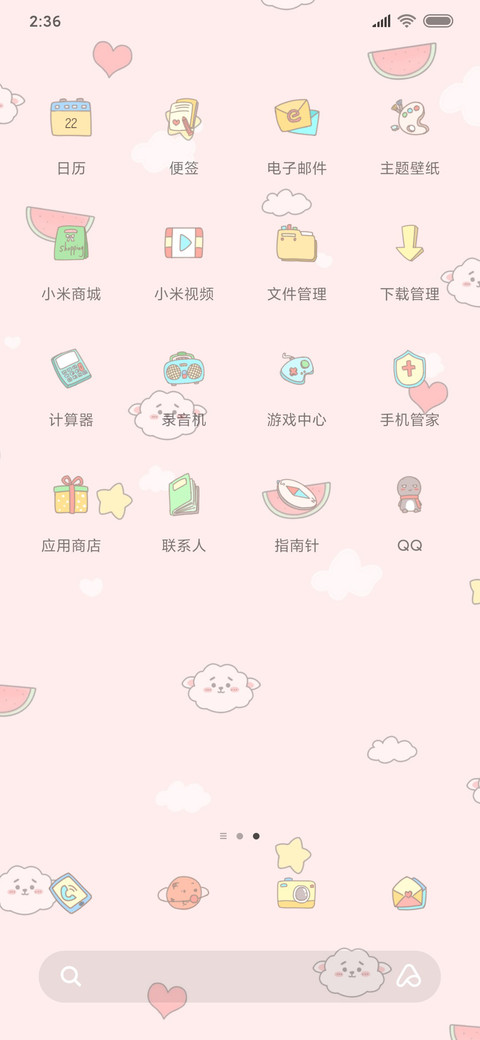 平铺小心心 screenshot