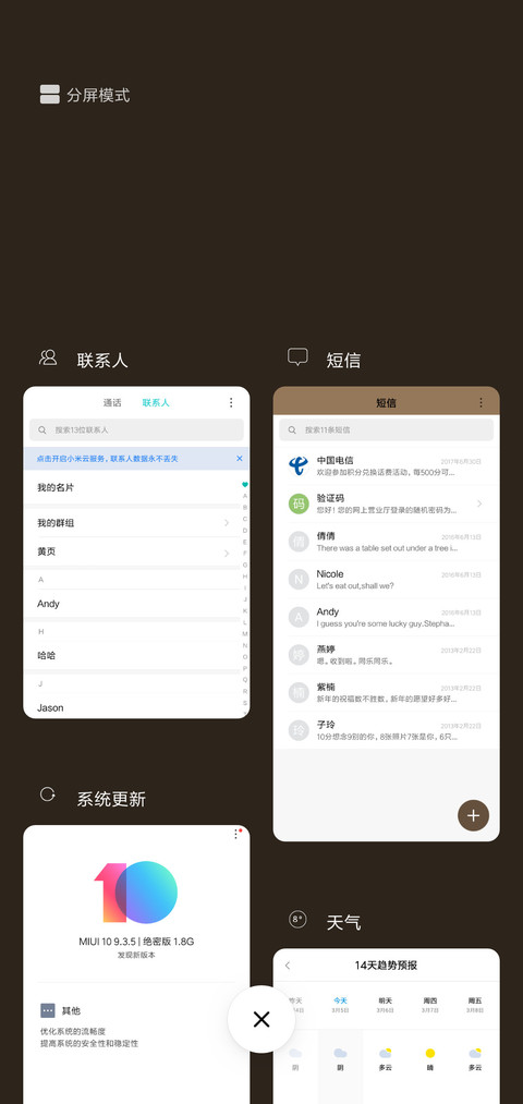 悠悠小池塘 screenshot