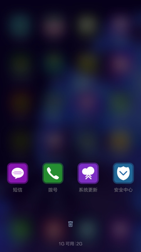 蓝光变幻【彩色雪球+音乐锁屏】 screenshot