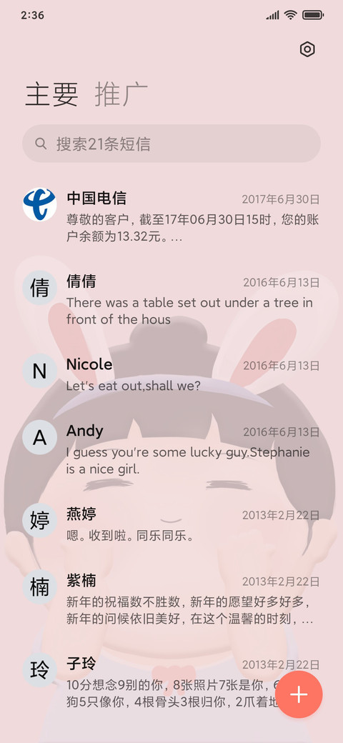 黏土小组件可爱女孩 screenshot