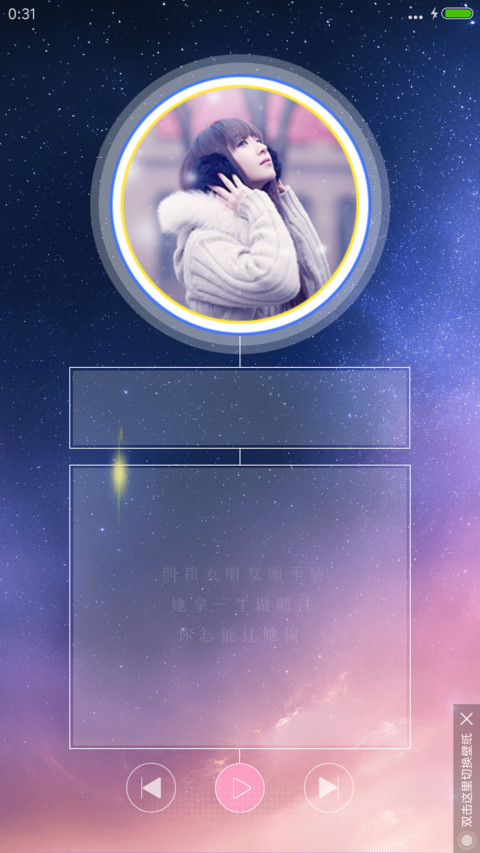 新win10 QQ头像同步+炫酷侧边栏（好评返现） screenshot