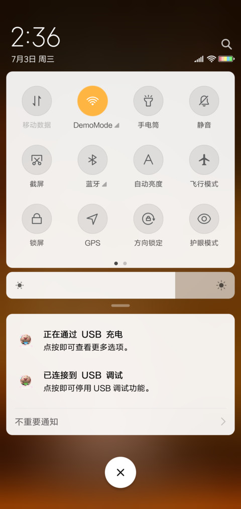 猪小屁想你甜的冒泡 screenshot