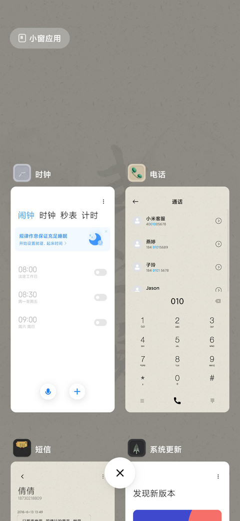 武之魂 screenshot