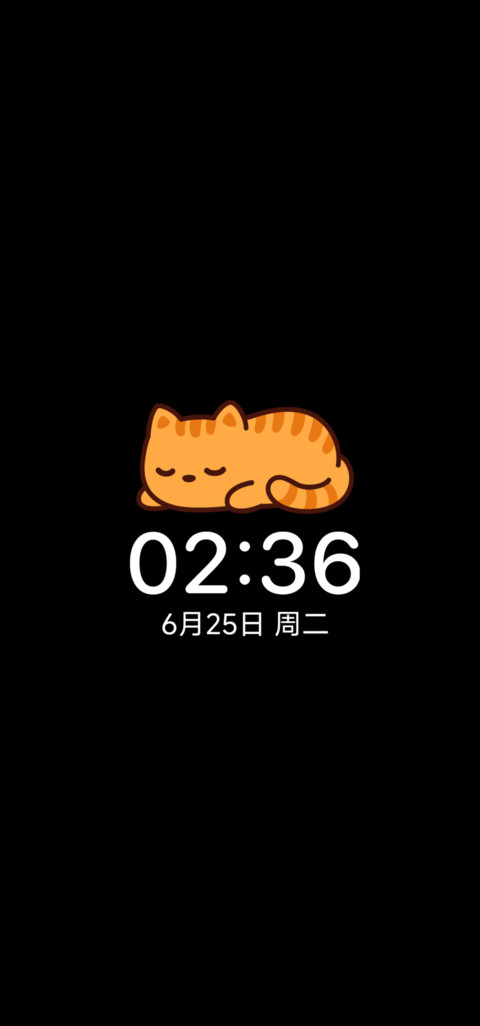 喵烦恼 screenshot