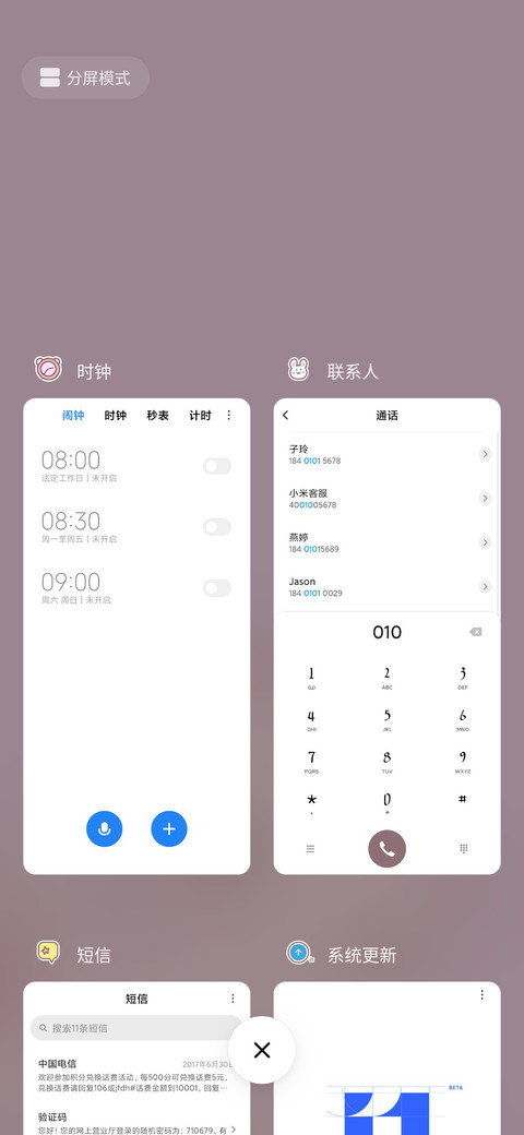 可爱撒娇萌宠 screenshot