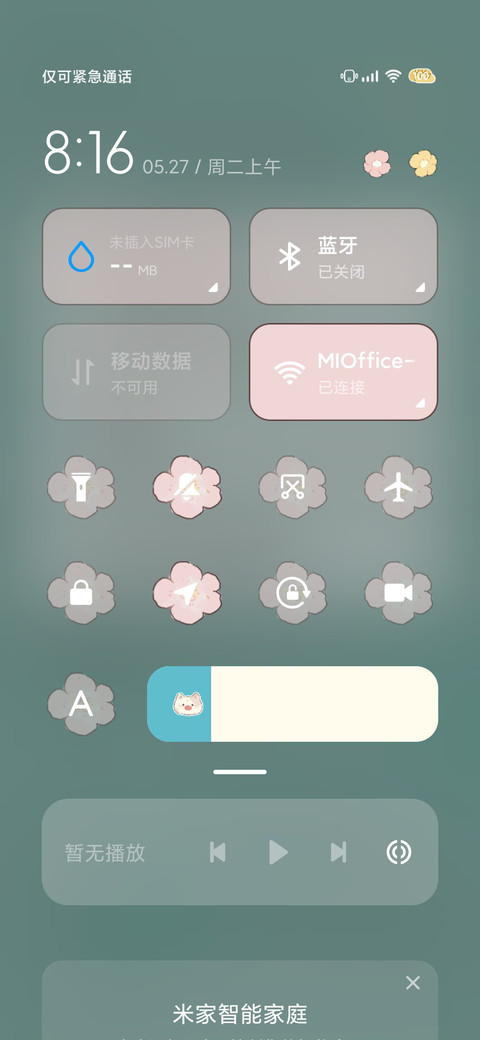 苏打汽水小狗 screenshot