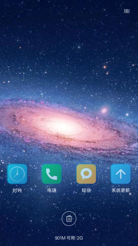 寻梦 screenshot