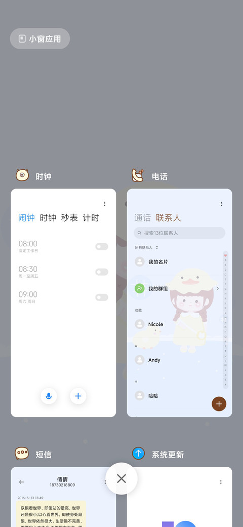 可爱鸭鸭女孩 screenshot