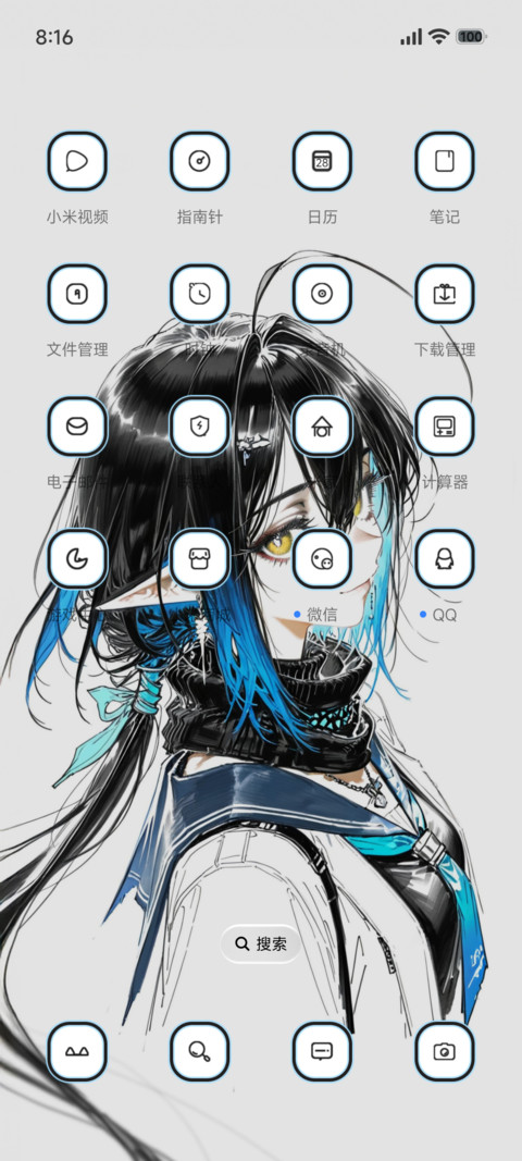 简约动漫景深 screenshot