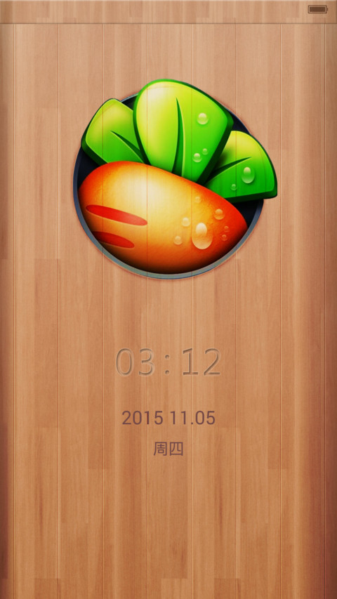 保卫萝卜 screenshot